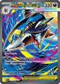 Méga Sharpedo-EX 127/094